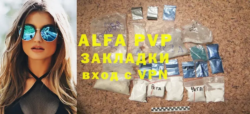 A-PVP СК  Александров 