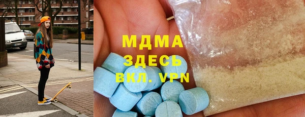 марихуана Володарск